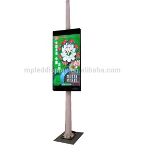 55inch 75inch Small Pixel Pitch 4mm Pole Standing Road LED Billboard