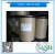 Import 98% Zinc Chloride Cas no. 7646-85-7 from China
