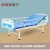 Import ABS Multi-function Single Shake Ward Bed Nursing Use Hospital Bed for Sale from China