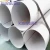 Import ASTM A312 TP304 316L Industrial Welded Stainless Steel Pipe/Stainless steel welded pipe/pickling surface stainless steel pipe from China