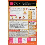 Balance up Brown rice blanc Maple walnut 3 pieces x 5 bags