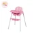 Import Berg.Bela European standard baby connection high chair baby chair for restaurant from China