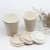 Import biodegradable disposabel, sugarcane cup sugar cane pulp cup ,disposable paper cups with pulp cup lid from China