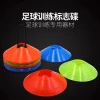 Boundary Space Marker Disc Agility Training Multi Sports Marking Cones