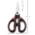 Import cheap kitchen scissors stainless steel  multifunction poultry seafood  cut crab stainless steel kitchen shears kitchen scissors from China