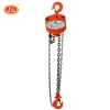 cheap price 1 ton 1t 2t 3t trolley operation winch chain hoist chain pulley block mechanism