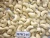 Import Cheap Raw Cashew Nuts/ Roasted Cashew Nut/ W180 Cashew Nut from Netherlands