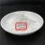 Import china ceramic glaze Kaolin clay powder price of raw materials for papermaking ceramic from China