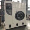 China commercial washing machine dry clean machine laundry equipment
