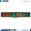 China manufacture new products 16*128 dot matrix led advertising light board