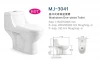 China manufacturers bathroom p-trap/s-trap siphonic one piece WC toilet with high quality MJ3041
