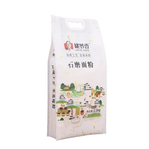 China New Virgin pe rice flour foil paper sack flour packing bag with handle