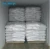 Import China Sodium Hydrosulphide 70% For Leather/ Textile/ Mining from China