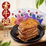 China Taste Bean Snacks Healthy Spicy Strip Vegan Food Latiao