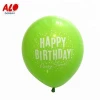 Chinese Custom Print Logo Latex Helium Gas Ballon Balloon