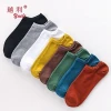 Colorful compression happy sox funny cotton men ankle socks