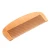 Import custom logo high quality Natural hair comb Pear wooden Beard Comb from China