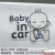 Custom print car stickers magnets baby in car signs