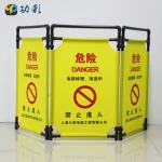 Customized Printing OEM Size Folding Safety Plastic Road Traffic Cloth Maintenance Barrier