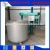 Import Decorative paint production High Speed Dispersing Machine, dissolver, disperser,mixing equipment from China