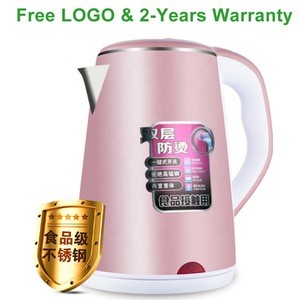 deluxe 2.3L blue and pink PP jacketed scald-resistant SS electric kettle