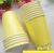 Import Disposable party supplies party cutlery 9.5oz Paper Party Cups for Beverage Juice Cold Drink Hot Tea 8pcs Double Wall Paper Cup from China