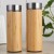 Import Eco Friendly Bamboo Travel Coffee Cups Stainless Steel Tea Tumbler from China