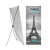 Import Economic outdoor 80*180 x-banner stand size poster stand from China