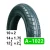 Import Environmental Baby Stroller Tyres and Tubes 8.50x2 from China
