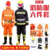 factory direct sales sexy fire fighter costume
