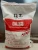 Import Food Additive E621 Seasoning Msg Monosodium Glutamate Salt CAS 142-47-2 from China