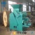 Import Full Automatic Coal Powder Briquette Machine With Factory Directly from China