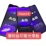 Full cover No Fingerprint AG ANTI blue light screen protector AG anti-blue light tempered glass for xiaomi 9