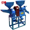 High capacity commercial price mini rice mill