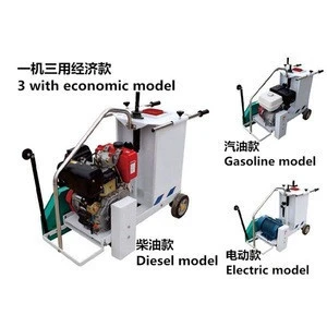 High efficiency durable concrete road grooving cutting machine with factory price