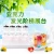 Import High-end fruit shop fruit box ice drink bracket display basket commercial shelf display props acrylic transparent customization from China