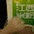 Import High Grade Gluten Free Organic Fine Rice Noodles from China