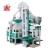 Import high quality automatic small rice milling equipment for rice processing plant from China