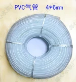 HiSin ID5mm OD8 Thick Air Bubble Stone Aquarium Fish Tank Pump Accessory Clear silicone Oxygen Soft Hose / tube