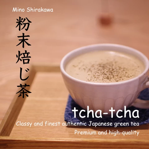 Hojicha TCHA-TCHA Japan - Powder : For qualities herbal style of good terroir