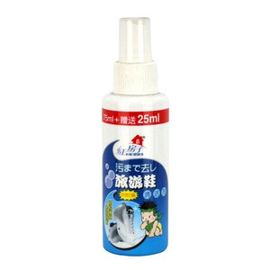 Hot sale  high quality  cheap price 100ML travel shoe cleaner
