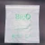 Import Hot Sales BIOD Biodegradable Eco-friendly  Compostable Corn Starch Storage Bag Food  Bag from China