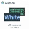 Hot sales SMD p10 outdoor white ,P10 led module,led module p10,Warranty 2 years SMD energy-saving LED display,