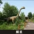 Import Jurassic Park Playground Decorations Equipment Lifesize Movie Animatronic Dinosaur Models From China from China