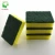 Import Low price manufacture household items sponge scouring pads washing sponge medium duty sponge scrubber from China