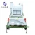 Import Melon Seed / Beans / Wheat / Corn / Rice Grain Compound Cleaner,Selector Machine Seed Cleaner from China