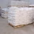 Import Micro silica Powder for Concrete and Mortar from China