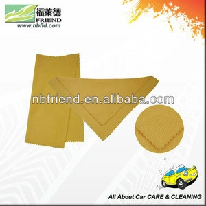 Microfiber cleaning cloth (Suede cloth)