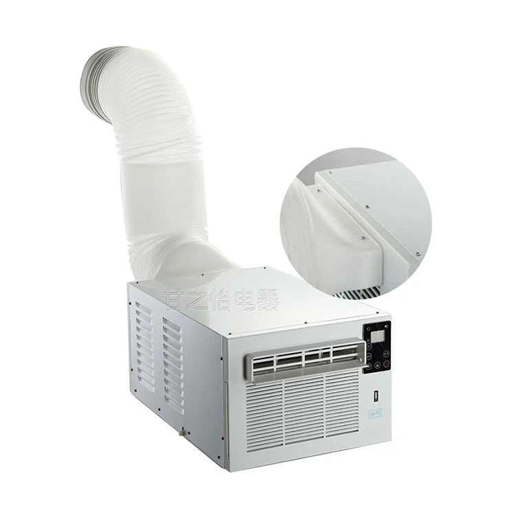 mobile portable air conditioner evaporative air cooler