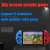 Import New X12 PLUS Retro Game Handheld Game Console Built-in 2000+ Classic Game Console Mini Video Player 5.1 inch IPS Screen 8G+32G from China